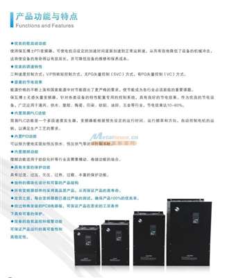 PTI GF系列扶手電梯專(zhuān)用型變頻器的專(zhuān)業(yè)廠家與儀器儀表銷(xiāo)售
